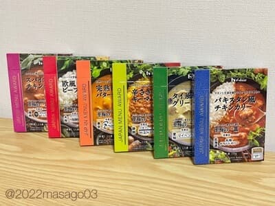 レトルトカレー（ハウス食品）