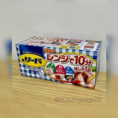 リード クッキングペーパー（ライオン）