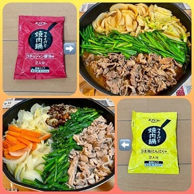 「フライパンで焼肉鍋」を試食(コチュジャン醤油味・うま塩にんにく味)
