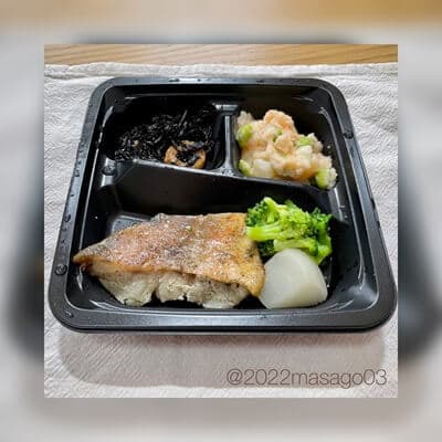 プチデリカ(赤魚の青じそ風味焼き)